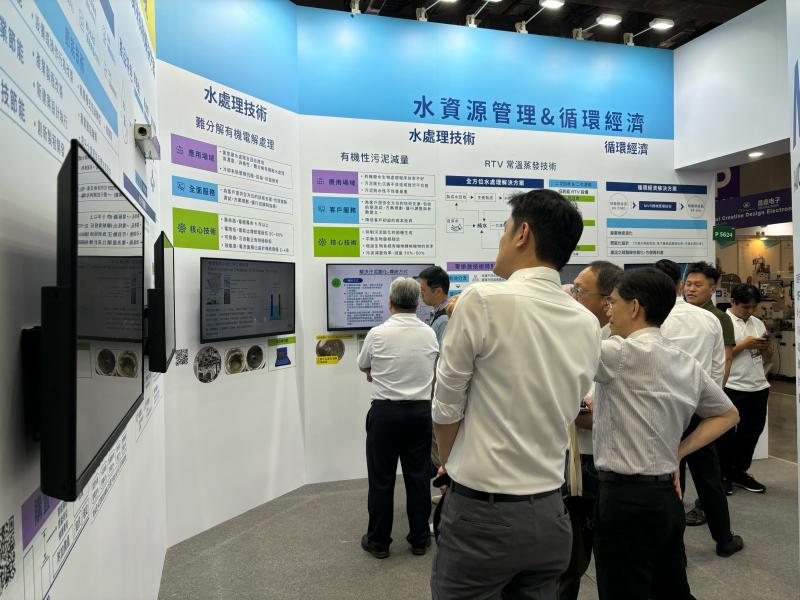 ���_�������ǻ��u�콛�lչ���m���ԣ��e�O����rֵ朣��D���ɿɹ����ʹ�õľGɫ�ǻ۷��գ��M܊SEMICON Taiwan 2024���ṩ�댧�w�a�I朴���AI���������m��������