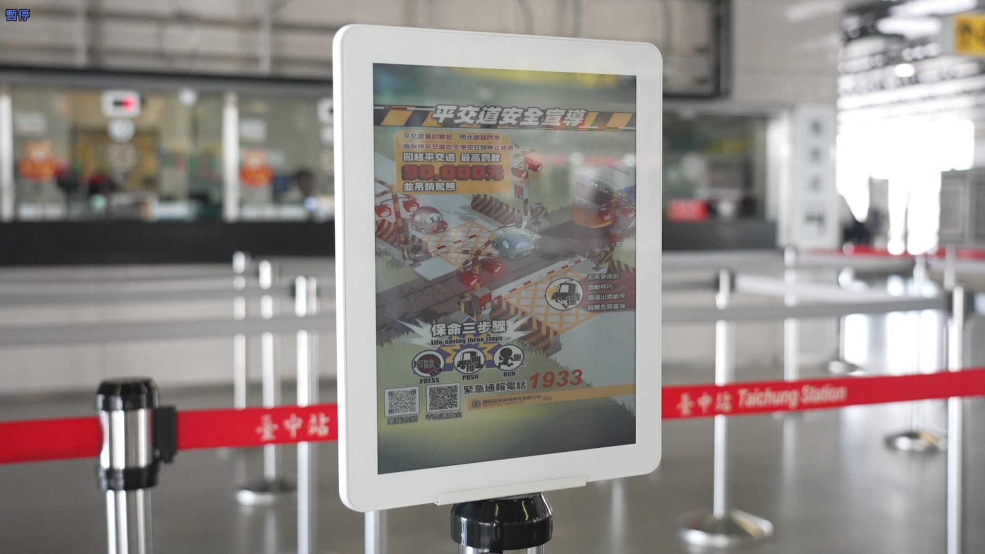 �ǻ��@ʾ����(d��o)�����\(y��n)����Ӽ����g(sh��)�߂�ߌ�(du��)�ȡ��ͺ����c�L(zh��ng)�r(sh��)�g��ҕ�ԣ��@ʾվ��(n��i)��(d��ng)�B(t��i)�YӍ����(d��o)��ָ��(bi��o)����(qi��ng)���ÿ̈́�(d��ng)�����R(sh��)�c�YӍ���x��