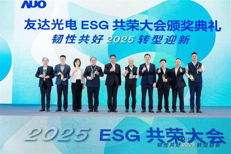 LEYU�پW(w��ng)�ڴ��(hu��)��ϵ�y(t��ng)չʾ������RE100��(hu��)�T�����m(x��)·���c��ꑏS�^(q��)��(sh��)�`�ɹ������������l(f��)늳�6400�f(w��n)�����깝(ji��)늳�4400�f(w��n)�ȼ��Ƴ���ˮ�������_(d��)99.2%���P(gu��n)�I��(j��)Ч��ͬ�r(sh��)�l(f��)��2030���P(gu��n)�I����(y��ng)�̜p̼����Ŀ��(bi��o)����ԭ��20%������25%��